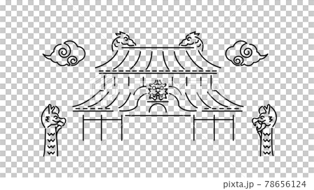 首里城　線画アイコン　沖縄　素材 78656124