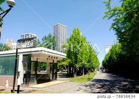 中島公園駅　(北海道札幌市) 78656634