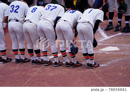 試合終了の挨拶 78656681