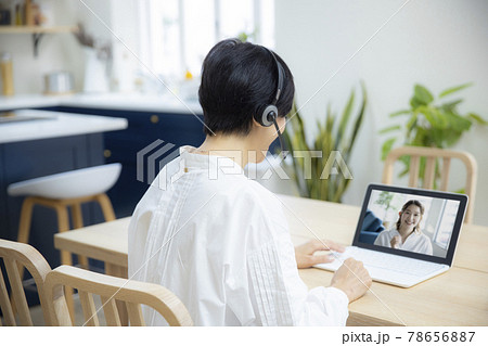 テレワーク　 78656887