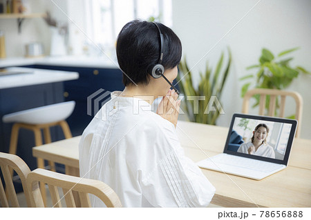 テレワーク　 78656888