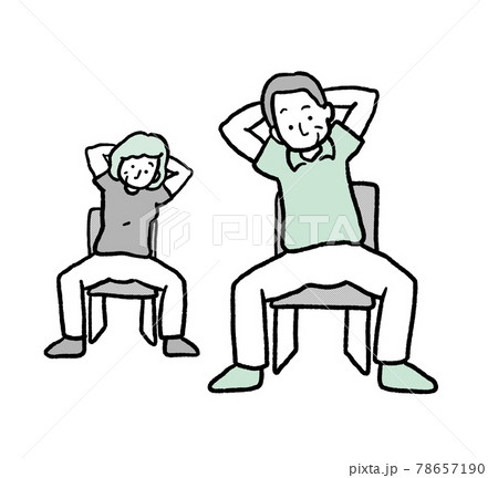 座って出来る体操のイラスト デイサービス リハビリ体操のイラスト素材 座って出来る体操のイラスト デイサービス リハビリ体操のイラスト素材