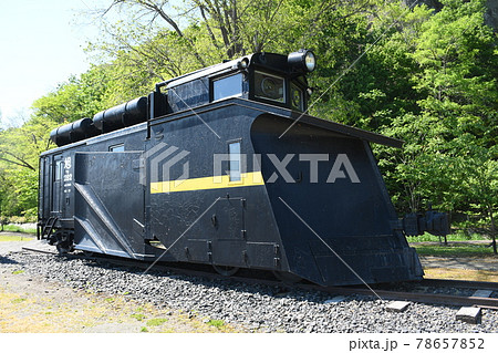 北海道のラッセル車キ100 北海道のラッセル車キ100 78657852