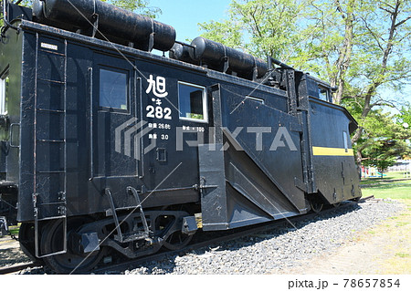 北海道のラッセル車キ100 78657854
