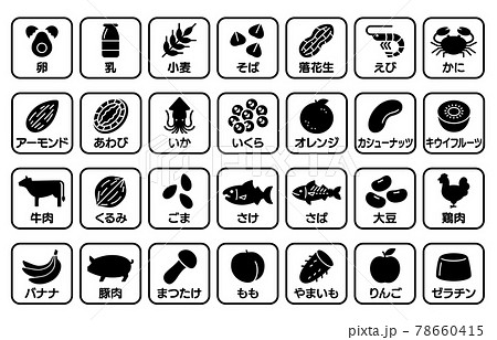 食物アレルギーのアイコンセット 78660415