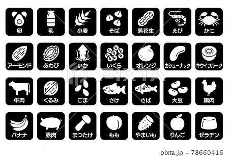 食物アレルギーのアイコンセット 78660416