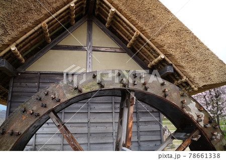 水車小屋 水車小屋 78661338