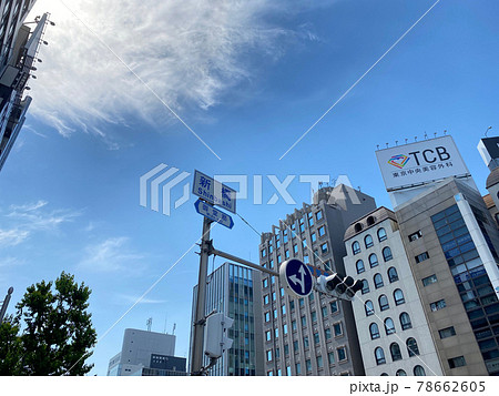 御堂筋新橋 78662605