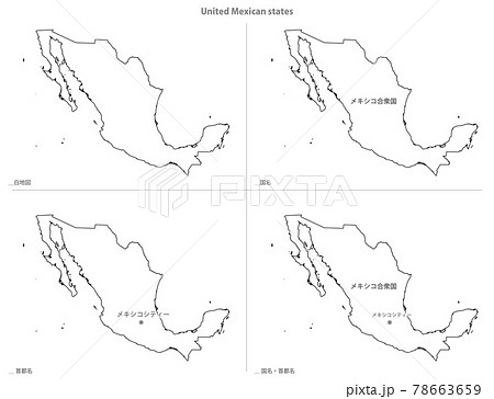 白地図 アメリカ大陸 メキシコ合衆国のイラスト素材