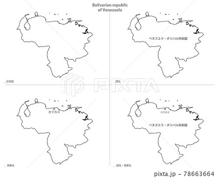 白地図 アメリカ大陸 ベネズエラ ボリバル共和国のイラスト素材
