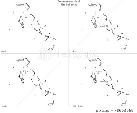 白地図 アメリカ大陸 バハマ国のイラスト素材