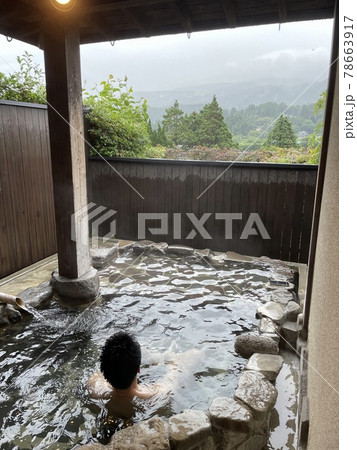 露天風呂付き個室旅館 露天風呂付き個室旅館 78663917