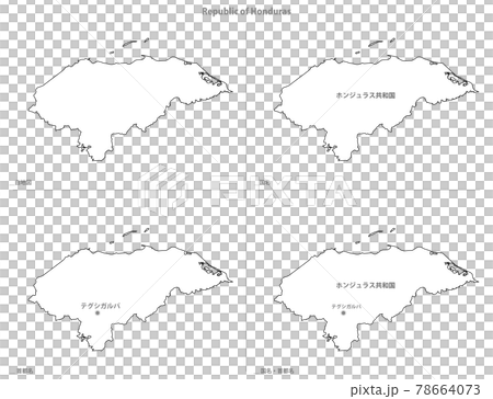 白地図 アメリカ大陸 ホンジュラス共和国のイラスト素材