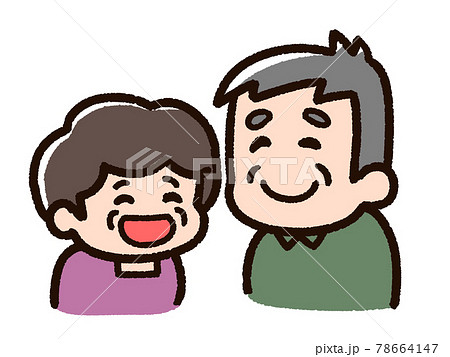 笑顔のおばあさん おじいさんのイラスト素材