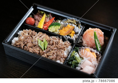 栄養バランスに優れお肉や野菜がしっかり取れる日替わり弁当 栄養バランスに優れお肉や野菜がしっかり取れる日替わり弁当 78667086