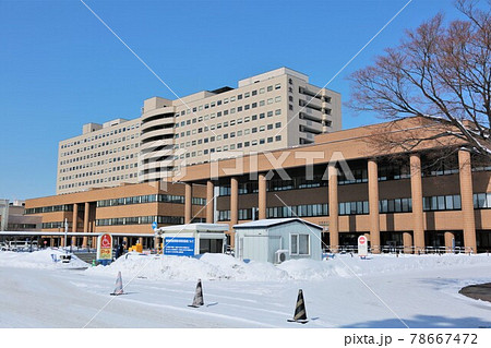 北海道大学病院（北海道札幌市） 78667472