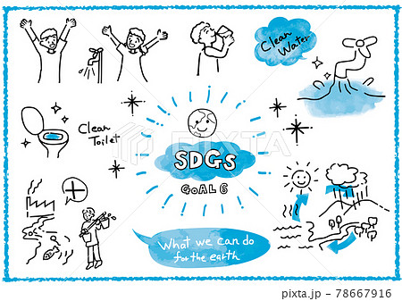 SDGs目標6「安全な水とトイレを世界中に」の線画イラストセットの
