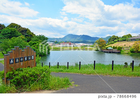 福岡県みやこ町のいこいの里に隣接する長寿の里公園 福岡県みやこ町のいこいの里に隣接する長寿の里公園 78668496