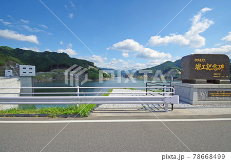 福岡県みやこ町秡川中流域にある多目的ダム伊良原ダム 福岡県みやこ町秡川中流域にある多目的ダム伊良原ダム 78668499
