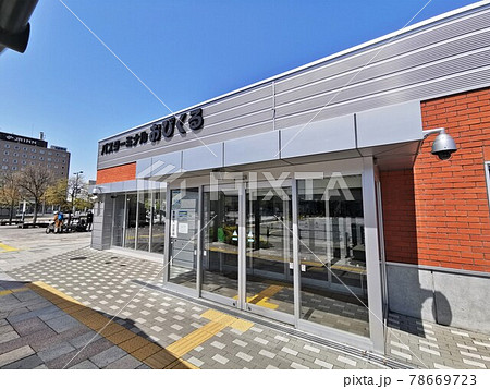 帯広駅前バスターミナル「おびくる」(北海道帯広市) 帯広駅前バスターミナル「おびくる」(北海道帯広市) 78669723