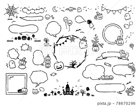 ハロウィンの吹き出しセット 線画白黒 ペン画 墨だまり線 文字なし のイラスト素材