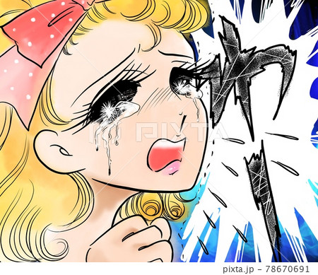 炎背景70年代少女漫画お嬢様大泣きで叫ぶのイラスト素材