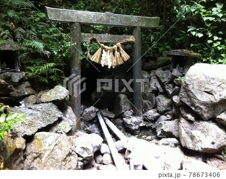 三重県 天ノ岩戸 大沢の風穴 三重県 天ノ岩戸 大沢の風穴 78673406