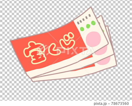 宝くじのイラスト　バラ　連番 78673560