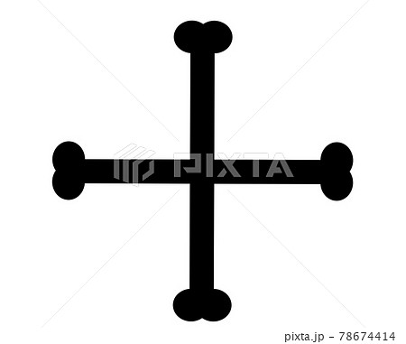 十字架の骨シルエットのイラスト素材