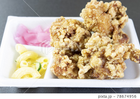 美味しい唐揚げ弁当 美味しい唐揚げ弁当 78674956