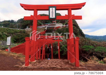 元乃隅神社 元乃隅神社 78675004
