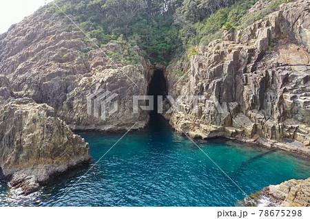 高知県土佐清水市　トオルマ洞門 78675298