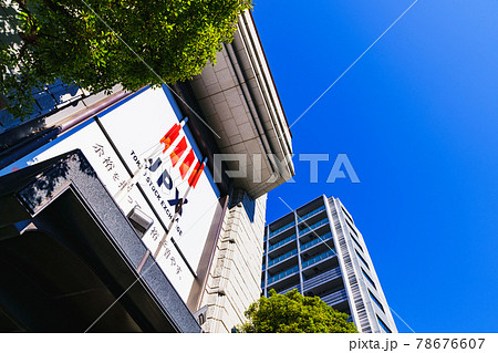 東証：東京証券取引所【日本経済のイメージ】 78676607