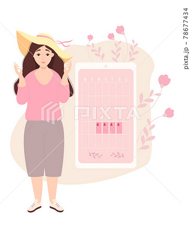 The girl looks at the womens calendar. woman in a beach hat, stands near the calendar of female health and menstruation on the phone screen. Vector illustration. Female health character concept 78677434