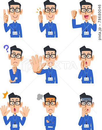 社員証を付け、メガネをかけて青いシャツを着た男性の9種類の仕草と表情 78680046