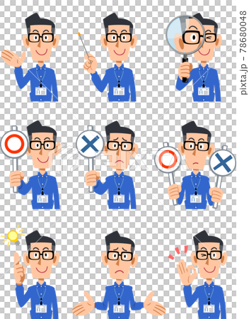 社員証を付け、メガネをかけて青いシャツを着た男性の9種類の仕草と表情 78680048