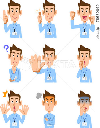 社員証を付け、水色のシャツを着た男性の上半身 9種類の仕草と表情 78680049