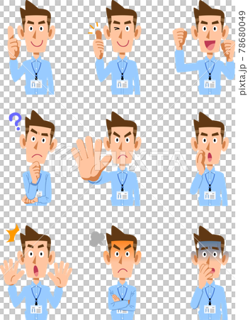 社員証を付け、水色のシャツを着た男性の上半身 9種類の仕草と表情 78680049