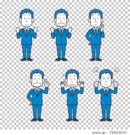 Office worker male pose expression set Office worker male pose expression set 78683633