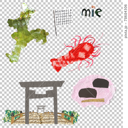 三重縣特產產品觀光插圖集 78684306