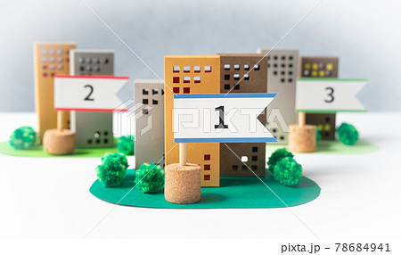 不動産のランキング　売上順位　ビル　高層マンション　おすすめ　住みやすい街 78684941