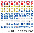 日本の道路標識まとめ 78685158