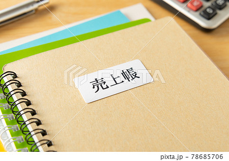 売上帳　経理処理　売上　複式簿記　会計　記録　収入 78685706