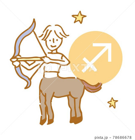 手描き 十二星座 シンプルかわいい 星 射手座 黄色系のイラスト素材
