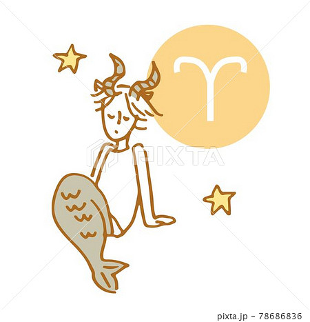 手描き 十二星座 シンプルかわいい 星 山羊座 黄色系のイラスト素材 手描き 十二星座 シンプルかわいい 星 山羊座 黄色系のイラスト素材