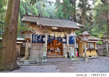【荒立神社】 宮崎県西臼杵郡高千穂町三田井 【荒立神社】 宮崎県西臼杵郡高千穂町三田井 78687203