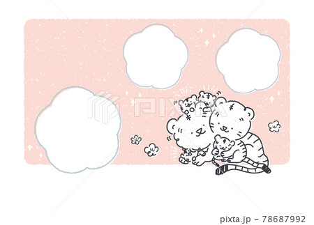 かわいい虎の親子と梅の優しい色合いフォトフレーム かわいい虎の親子と梅の優しい色合いフォトフレーム 78687992