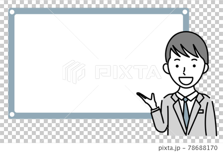 商務人士男性插畫素材講解 78688170