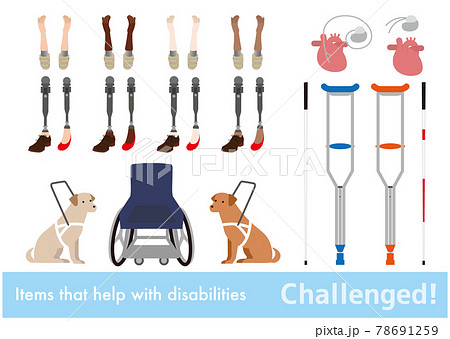 世界の人々障がいを助けるアイテム 世界の人々障がいを助けるアイテム 78691259