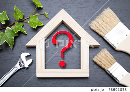 住宅のリフォーム工事　リノベーション　疑問符 78691838